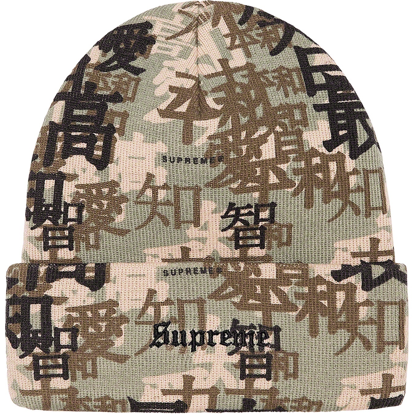 Kanji Camo Beanie view 4